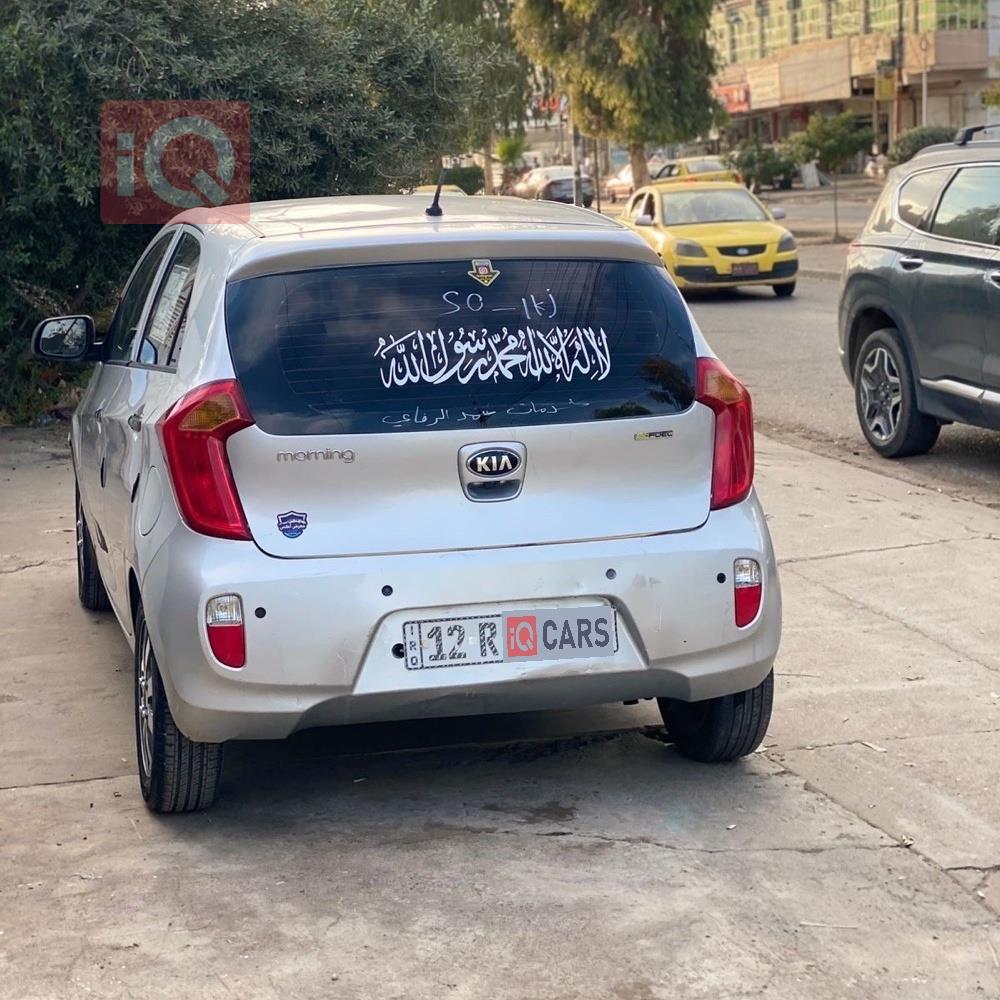 كيا بيكانتو